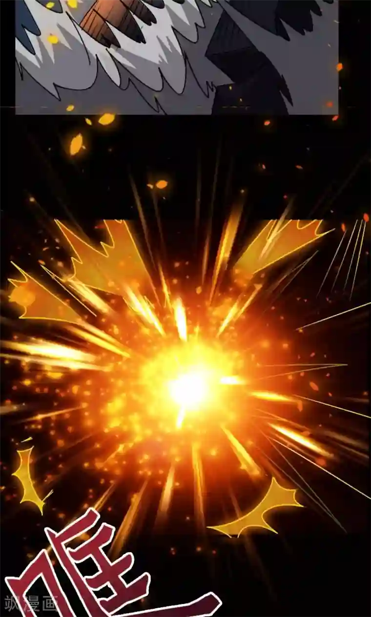 万死不辞第15话