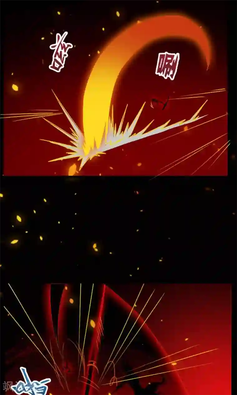 万死不辞第15话