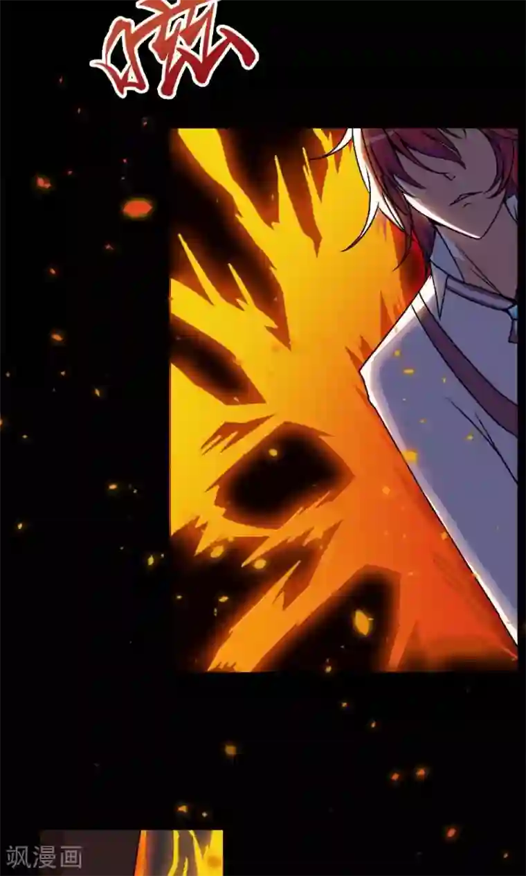 万死不辞第15话