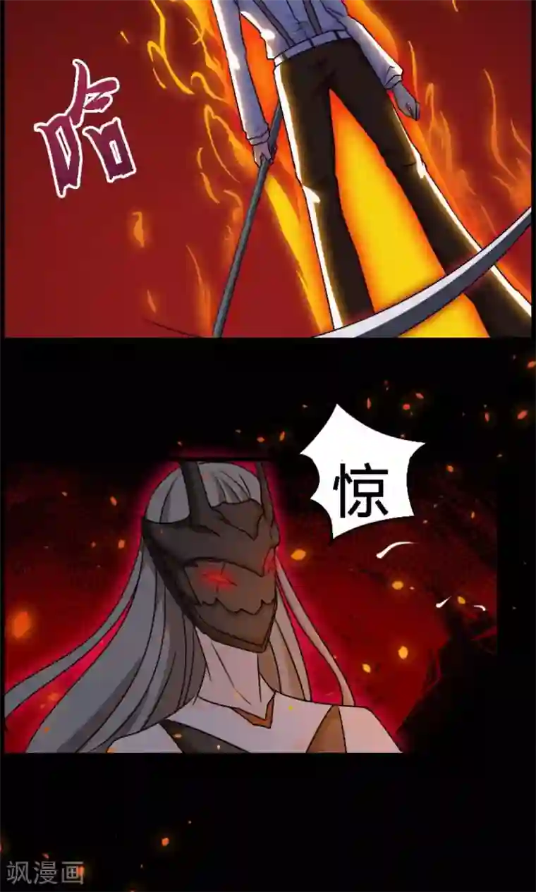 万死不辞第15话