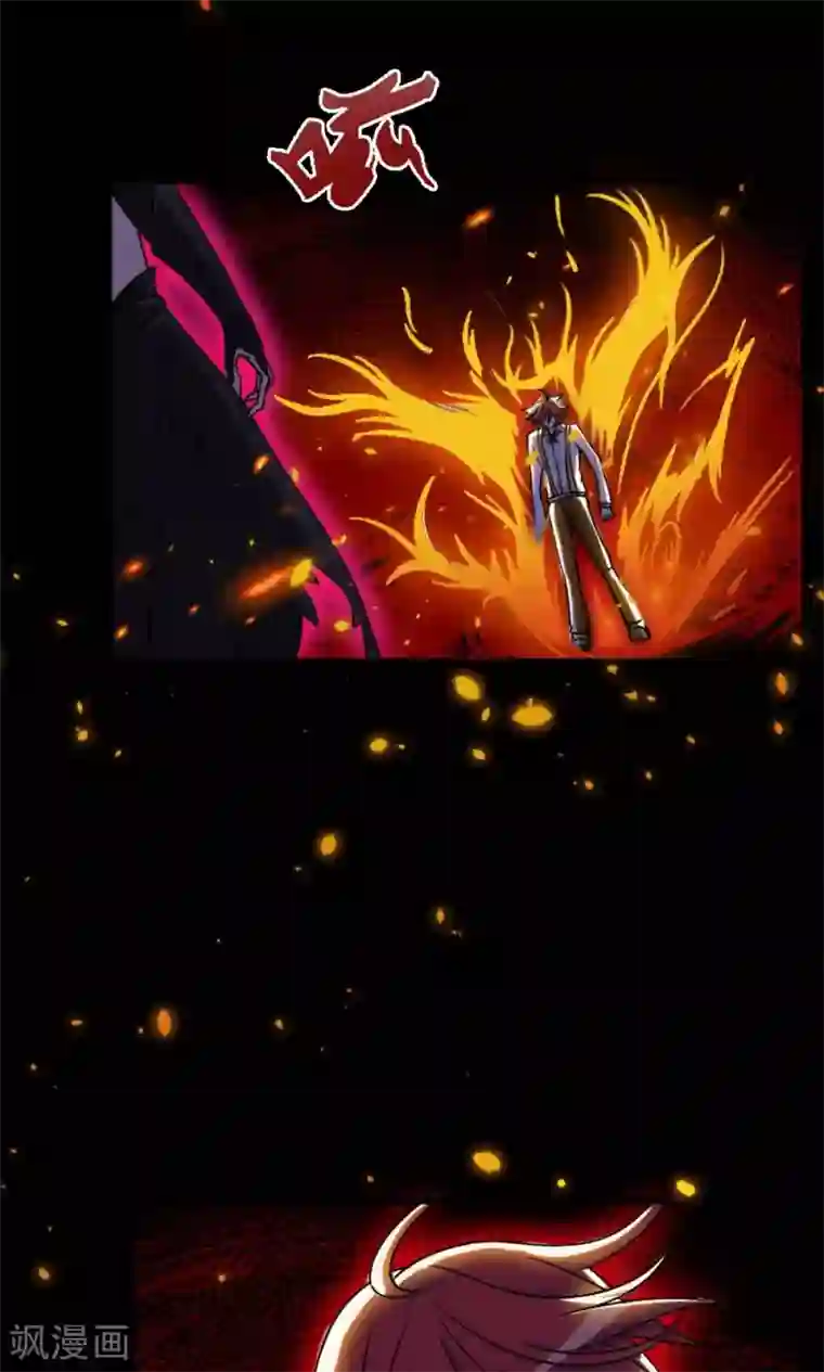 万死不辞第15话