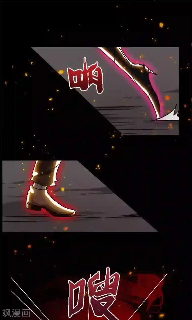 万死不辞第15话