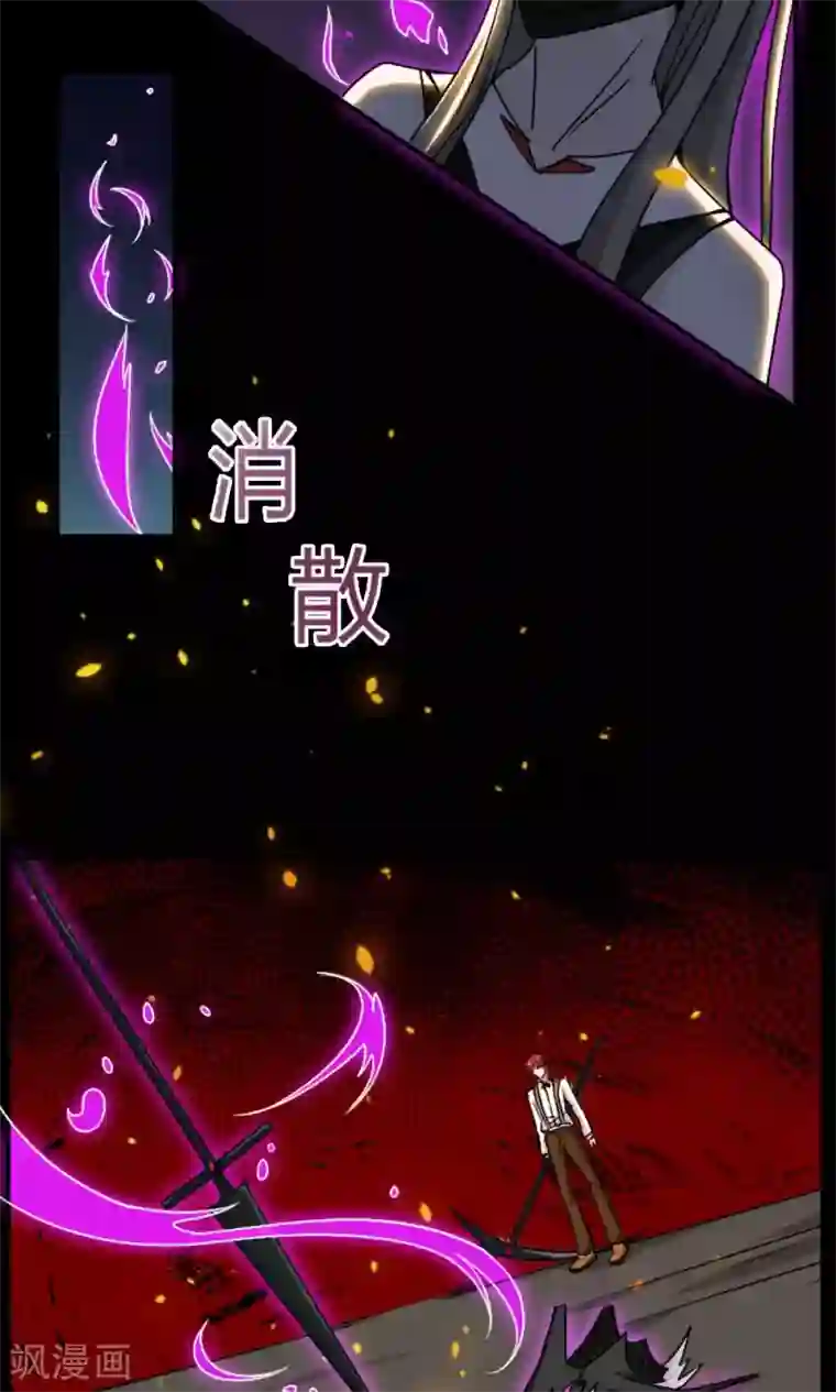 万死不辞第16话