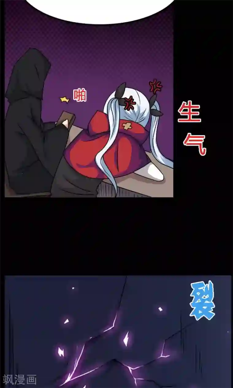 万死不辞第16话