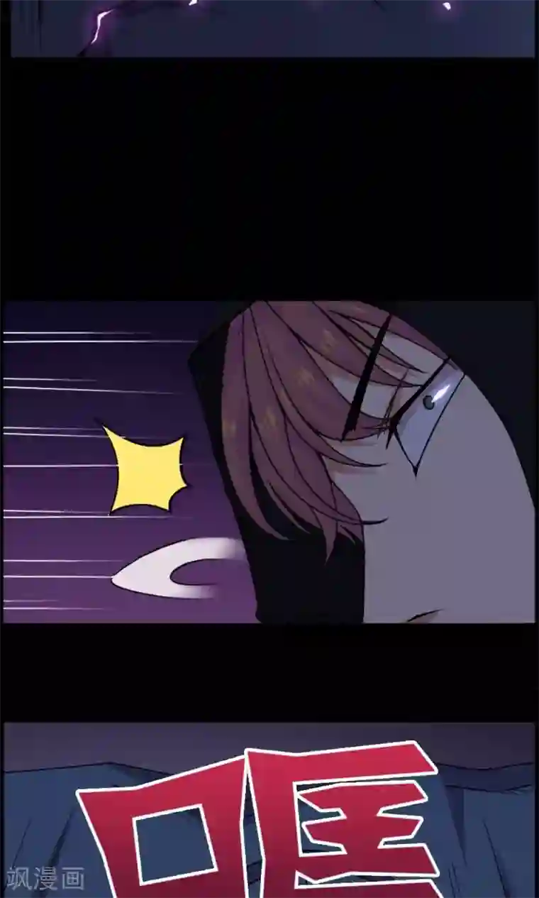 万死不辞第16话