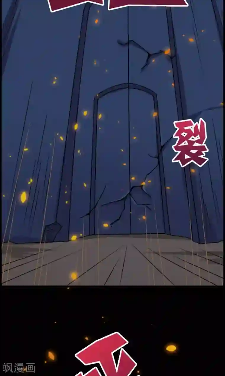 万死不辞第16话