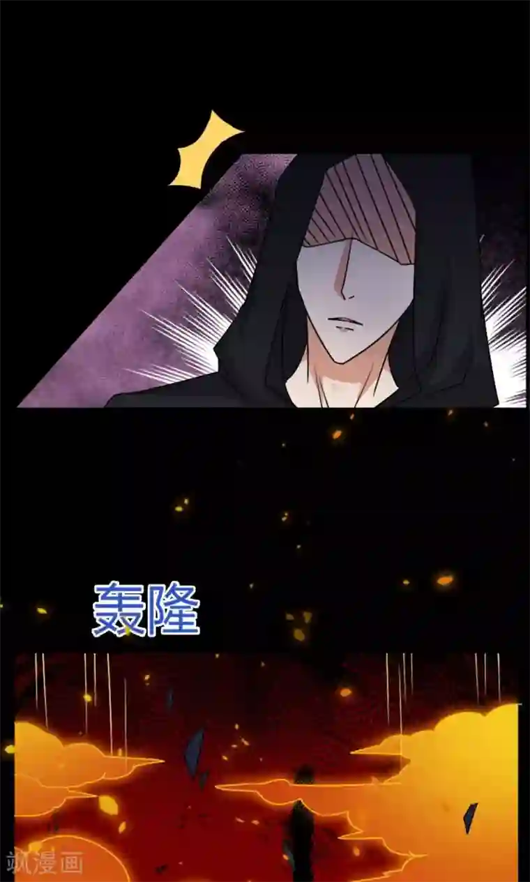 万死不辞第16话