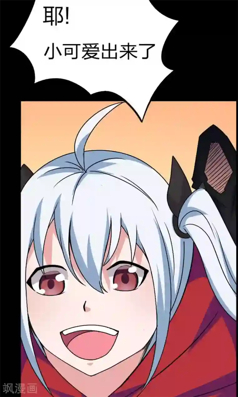 万死不辞第16话