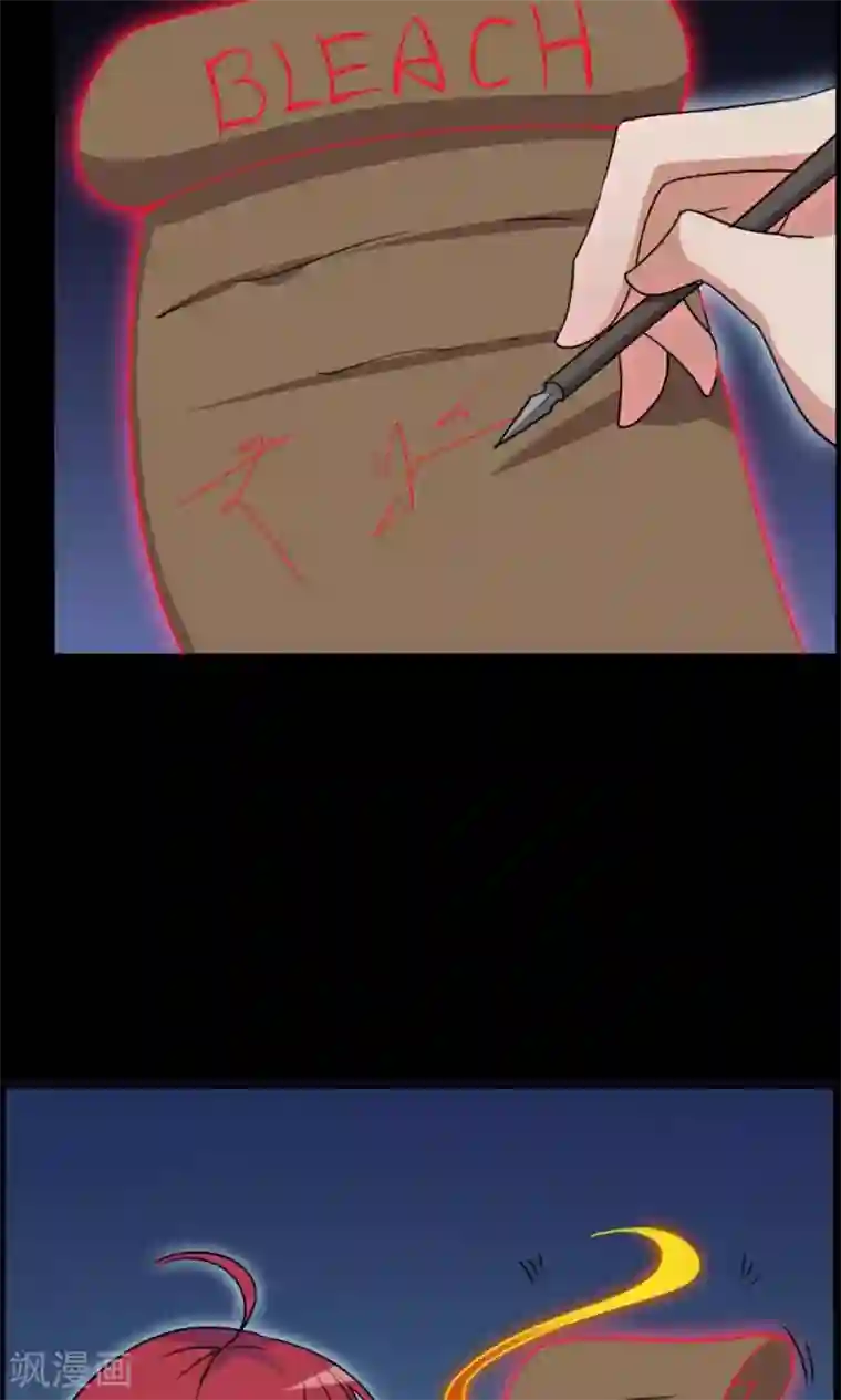 万死不辞第16话