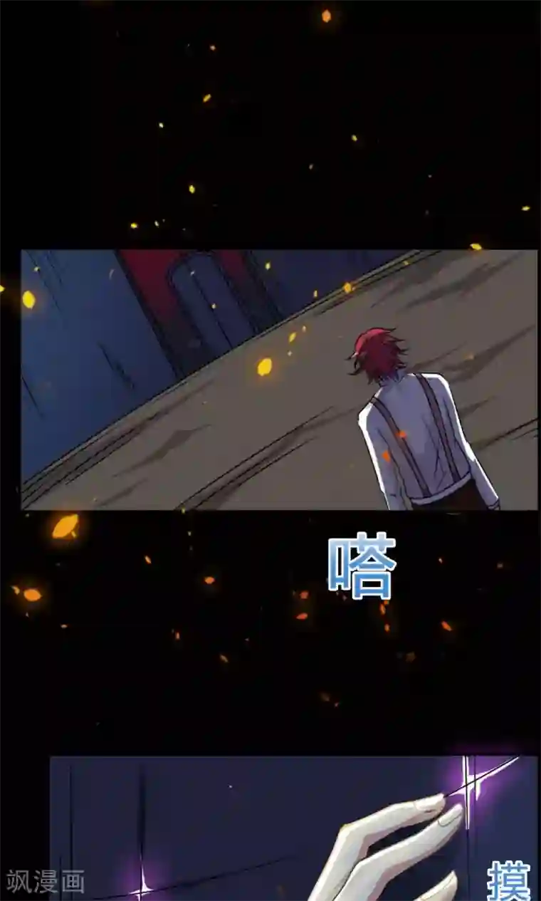 万死不辞第16话