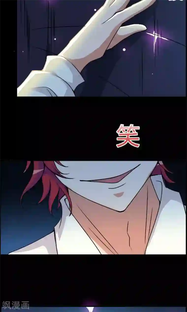 万死不辞第16话