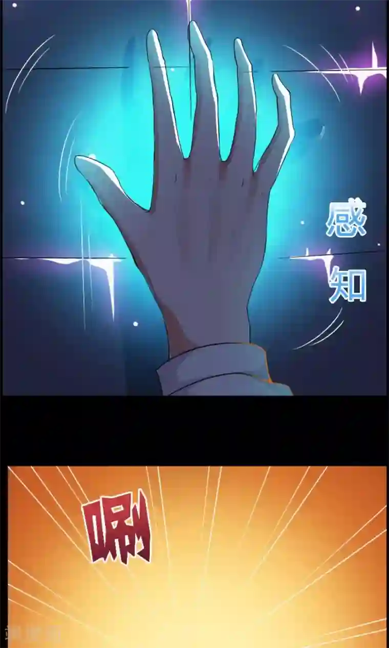 万死不辞第16话