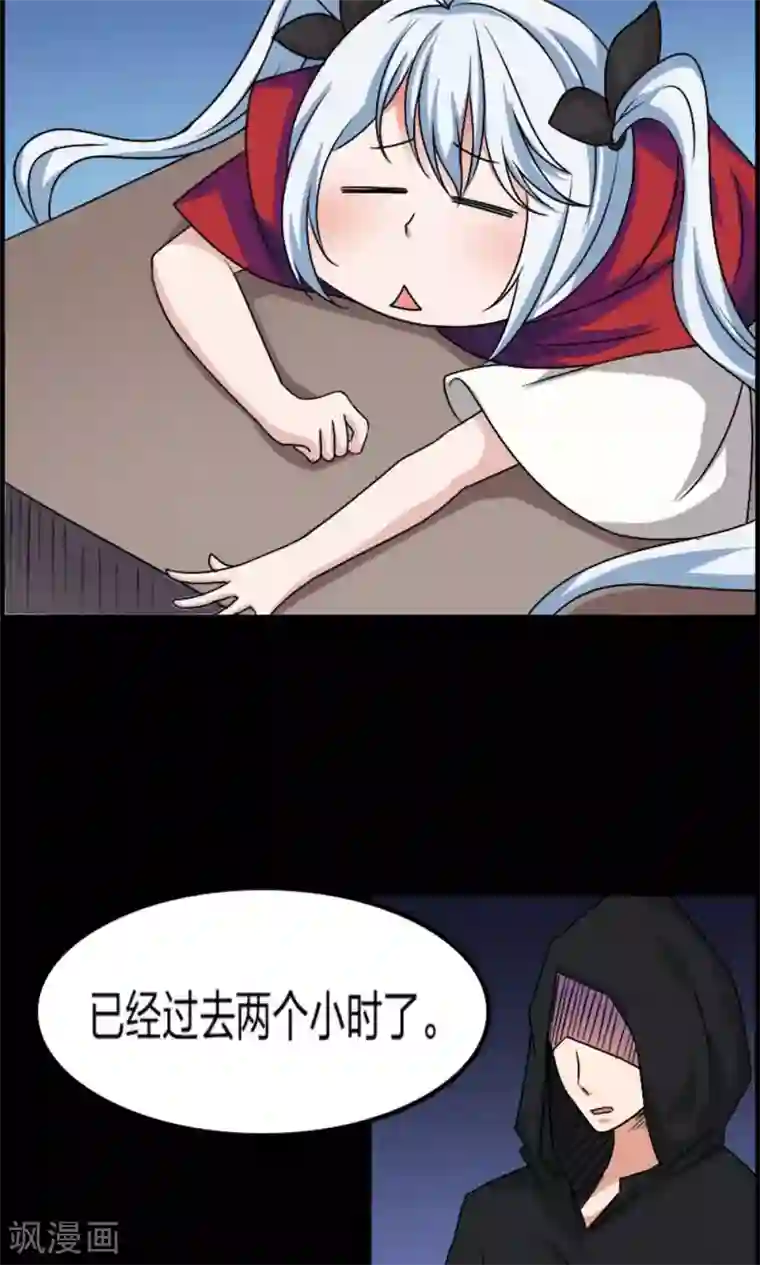 万死不辞第16话