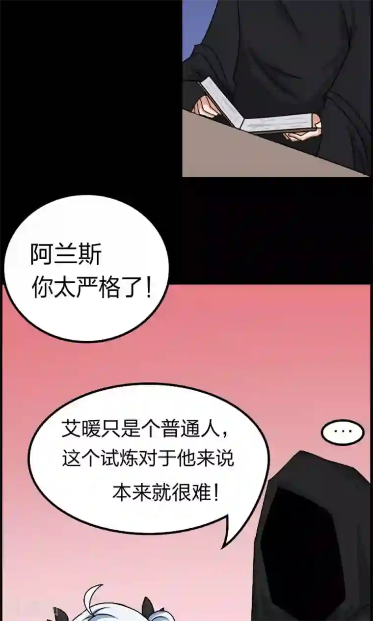 万死不辞第16话