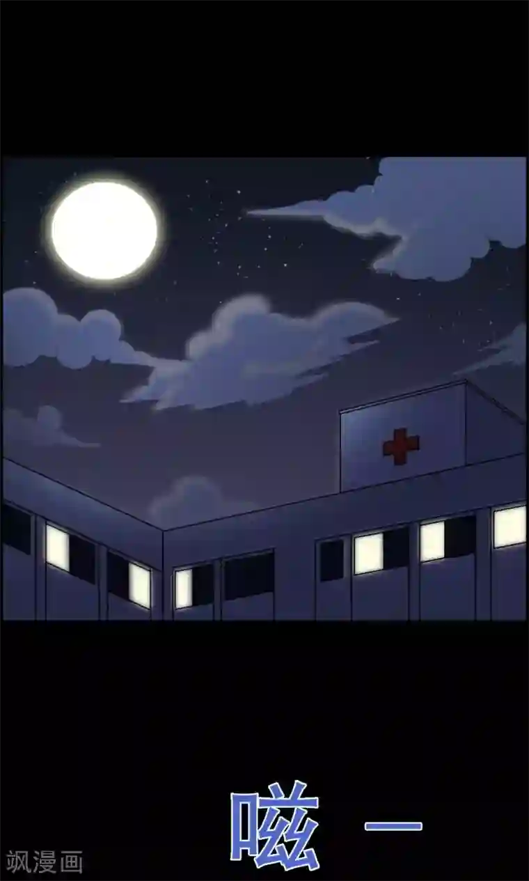 万死不辞第17话