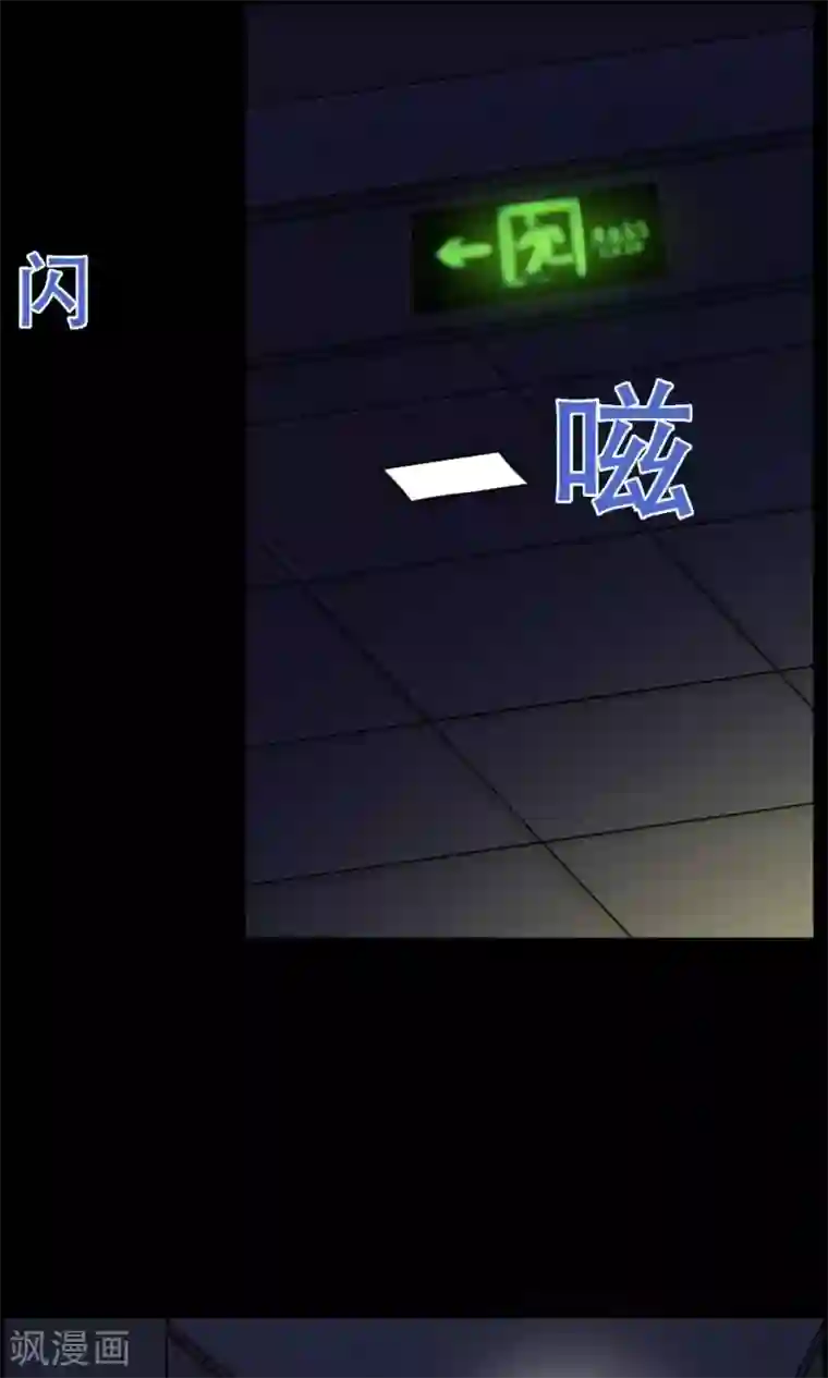 万死不辞第17话