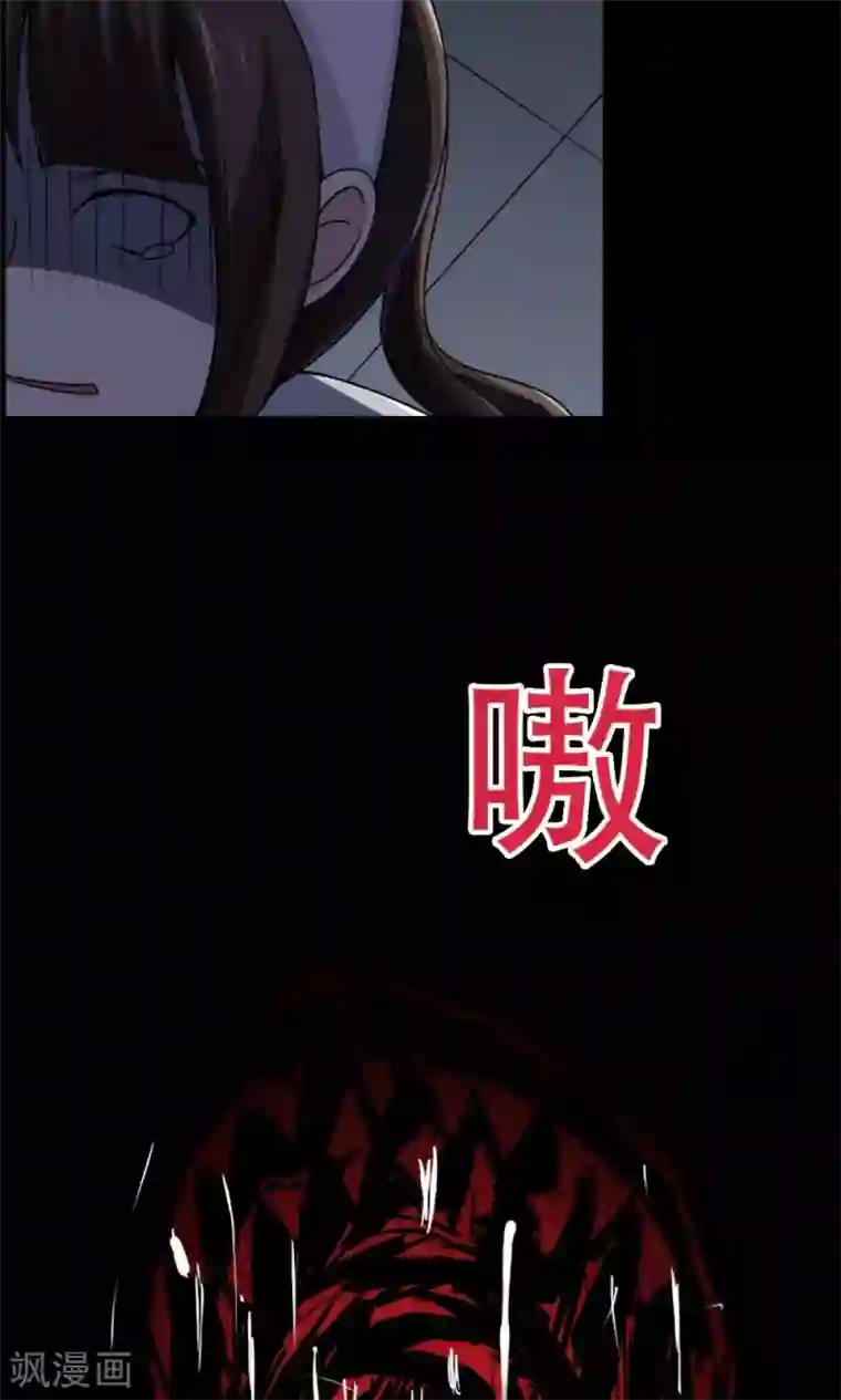 万死不辞第17话