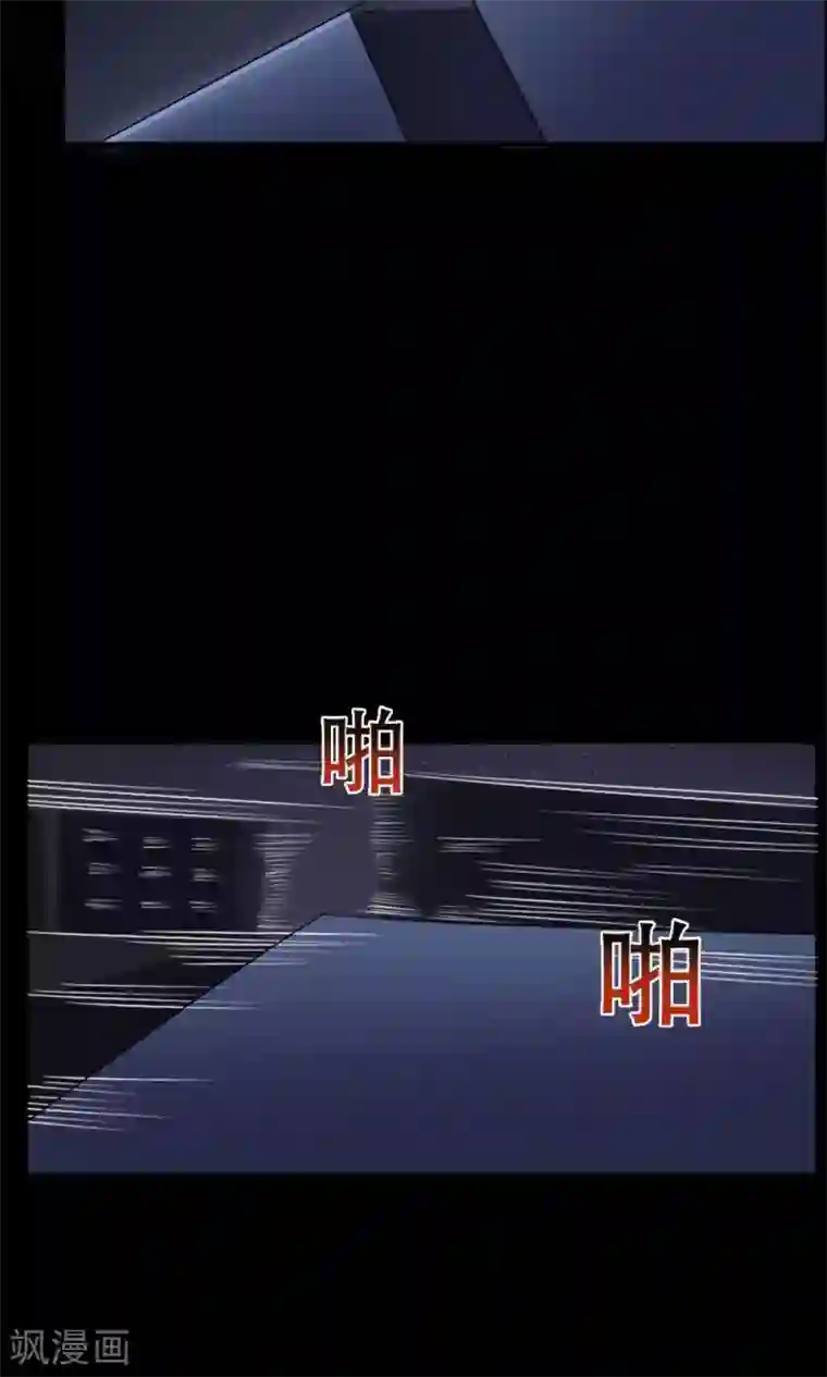 万死不辞第17话