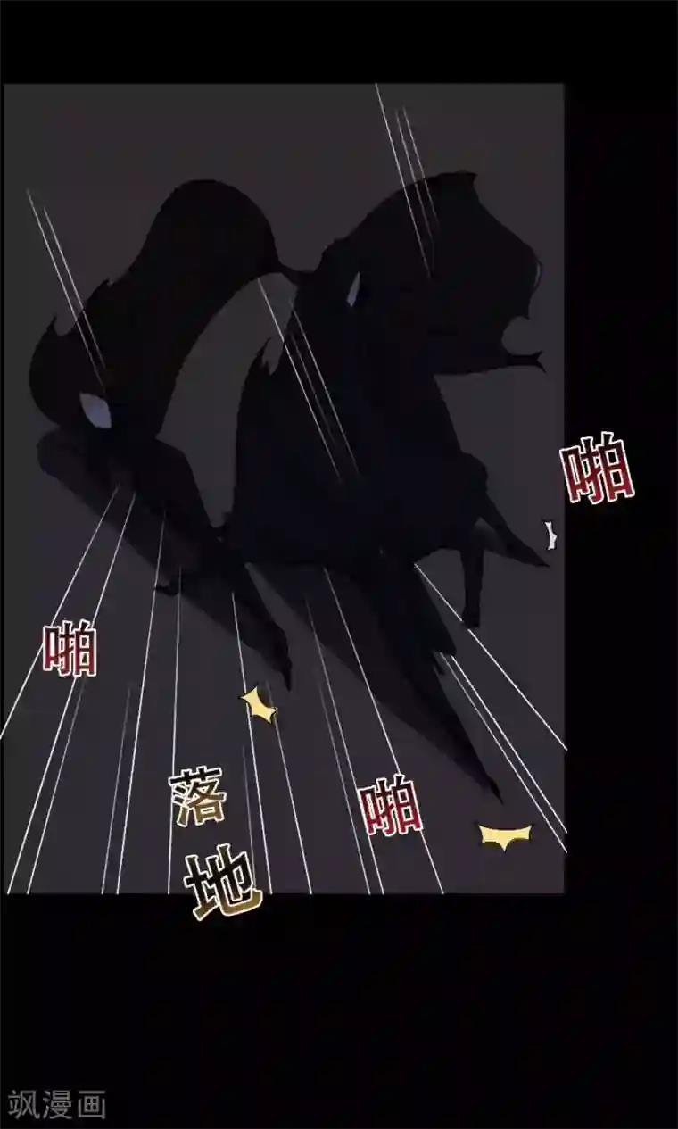 万死不辞第17话