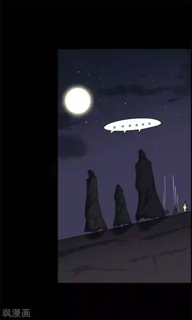 万死不辞第17话