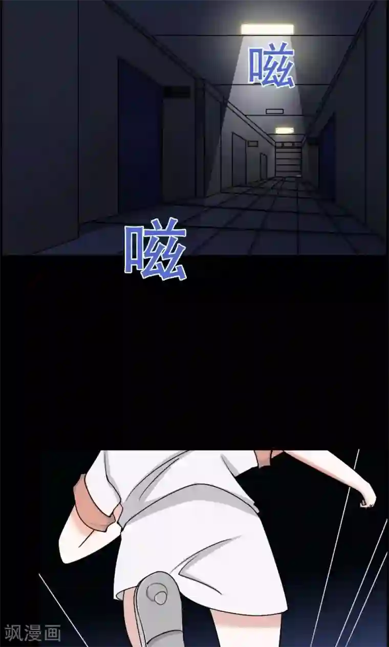 万死不辞第17话