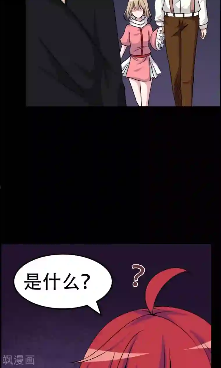 万死不辞第17话