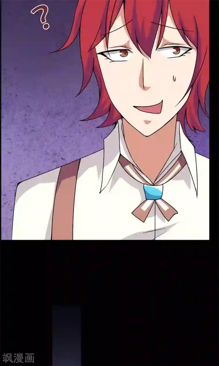 万死不辞第17话