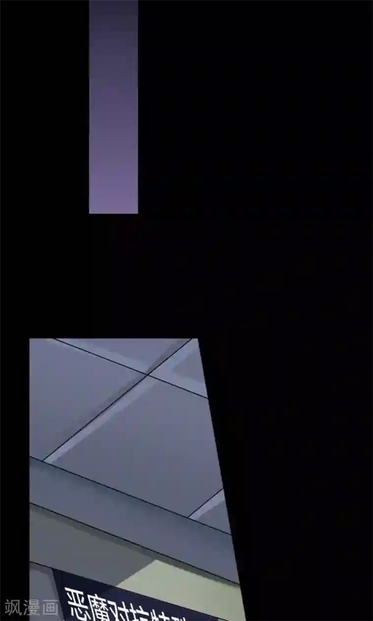 万死不辞第17话