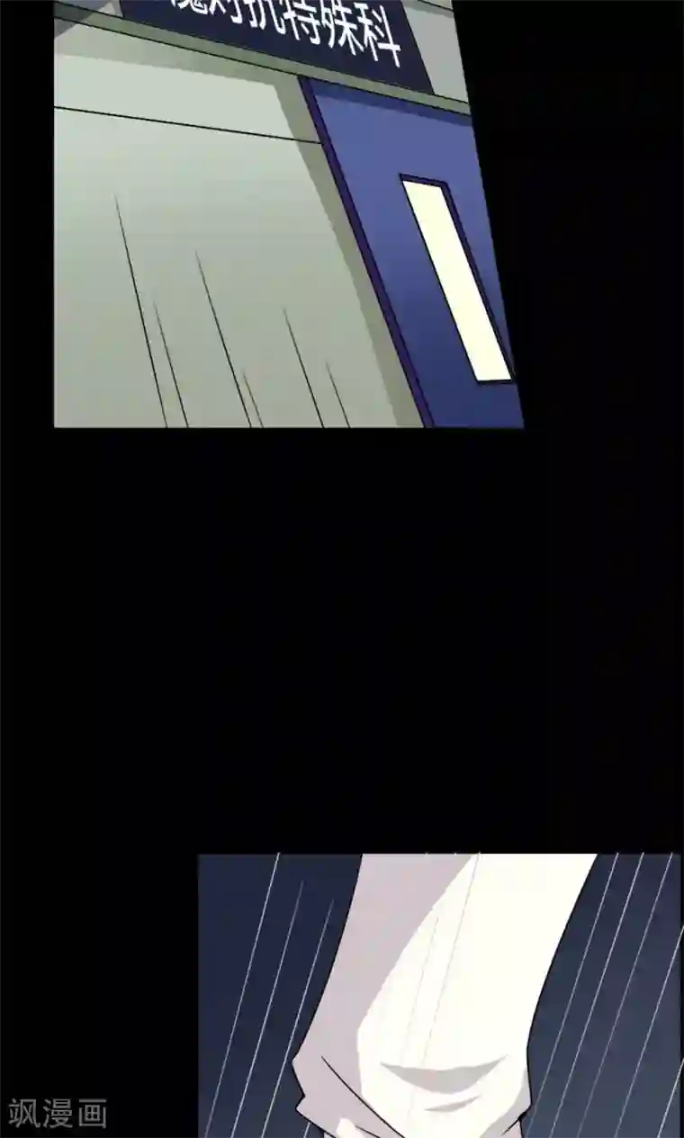 万死不辞第17话