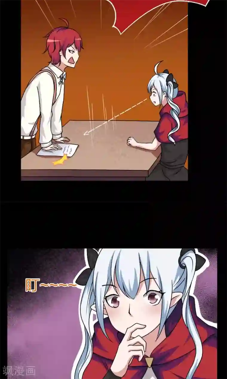 万死不辞第17话