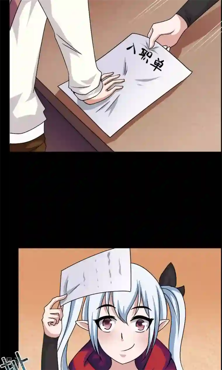 万死不辞第17话