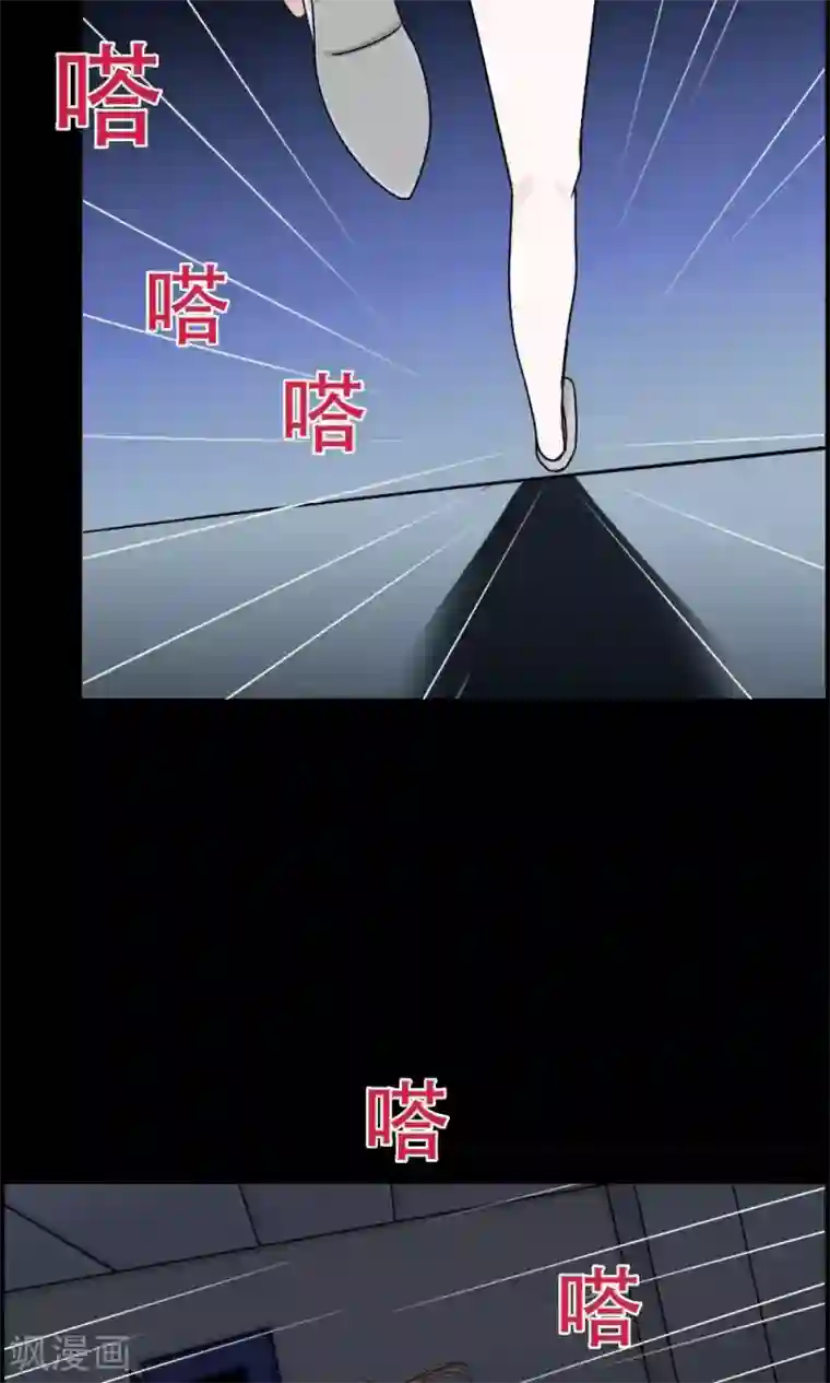 万死不辞第17话