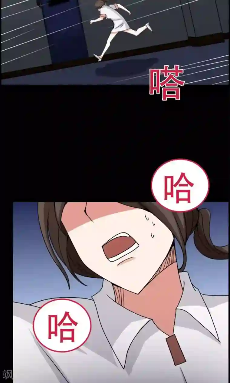 万死不辞第17话