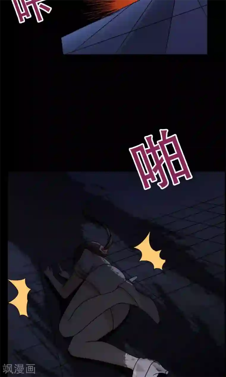 万死不辞第17话