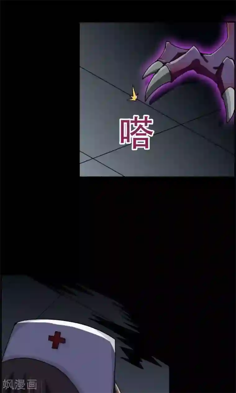 万死不辞第17话