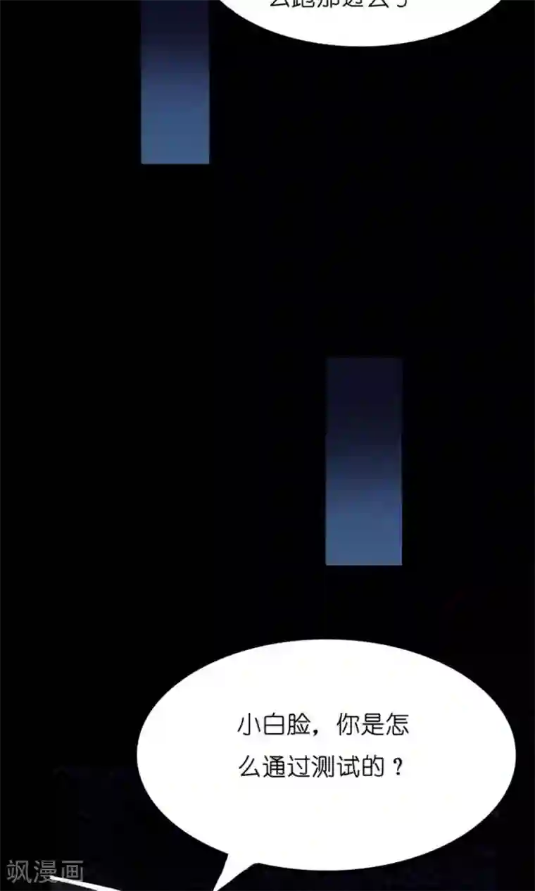 万死不辞第18话