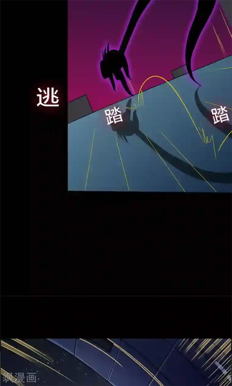 万死不辞第18话