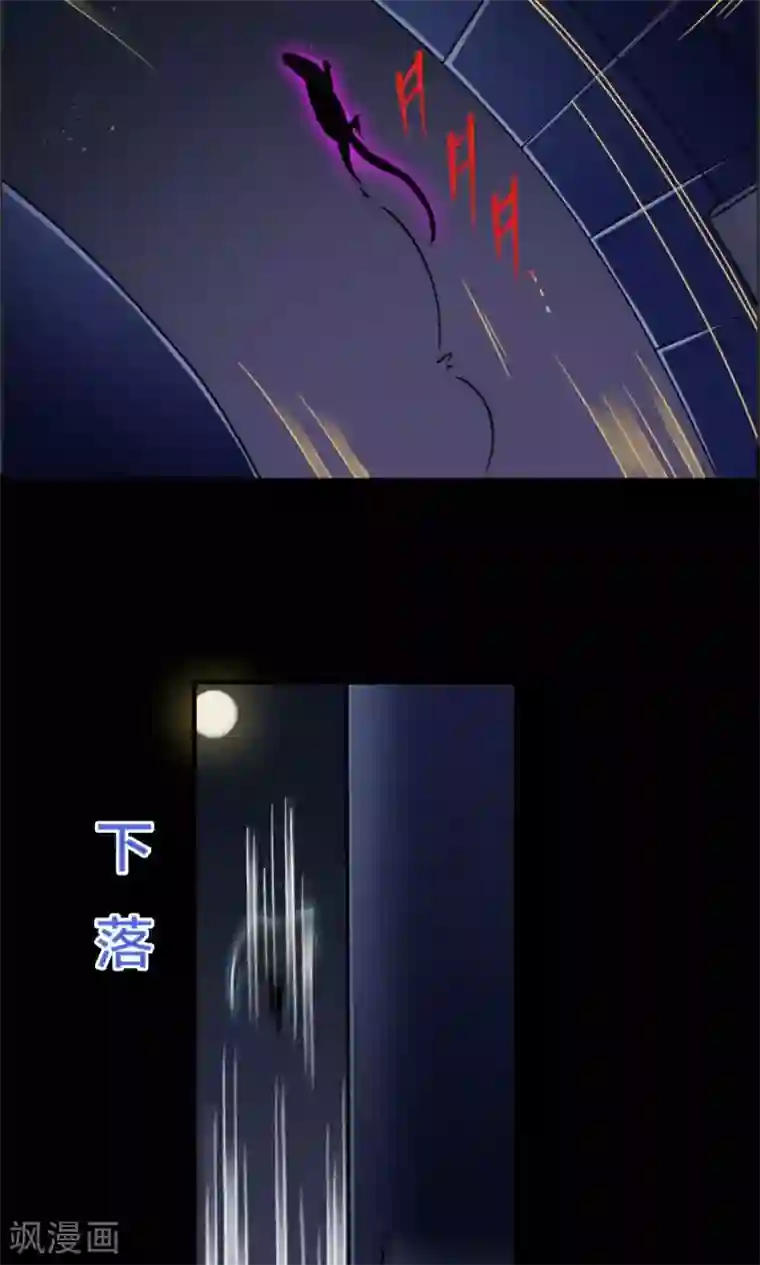 万死不辞第18话