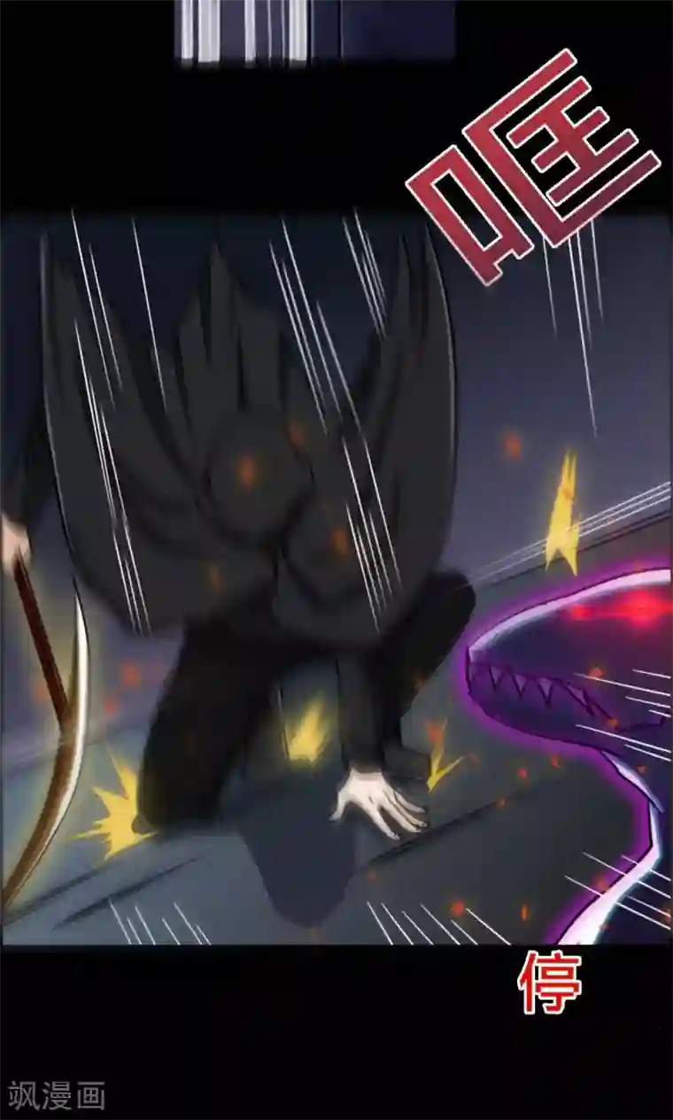 万死不辞第18话