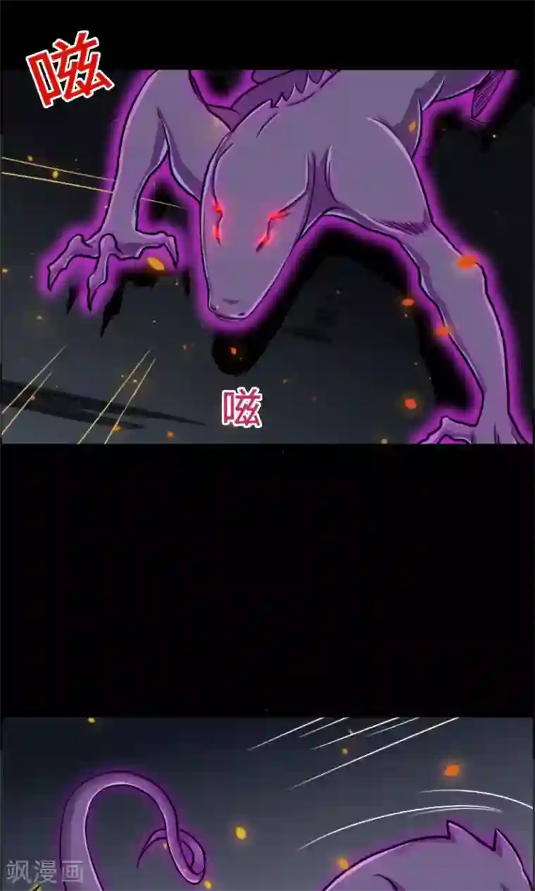 万死不辞第18话