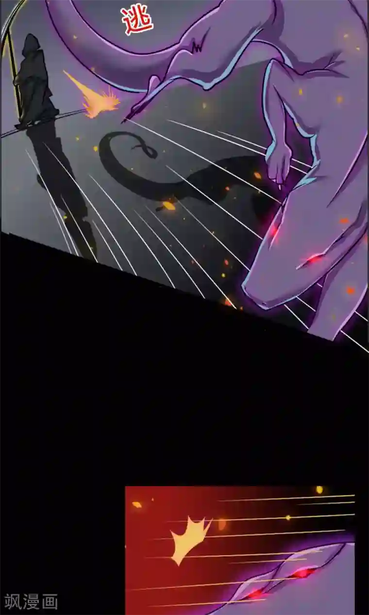 万死不辞第18话