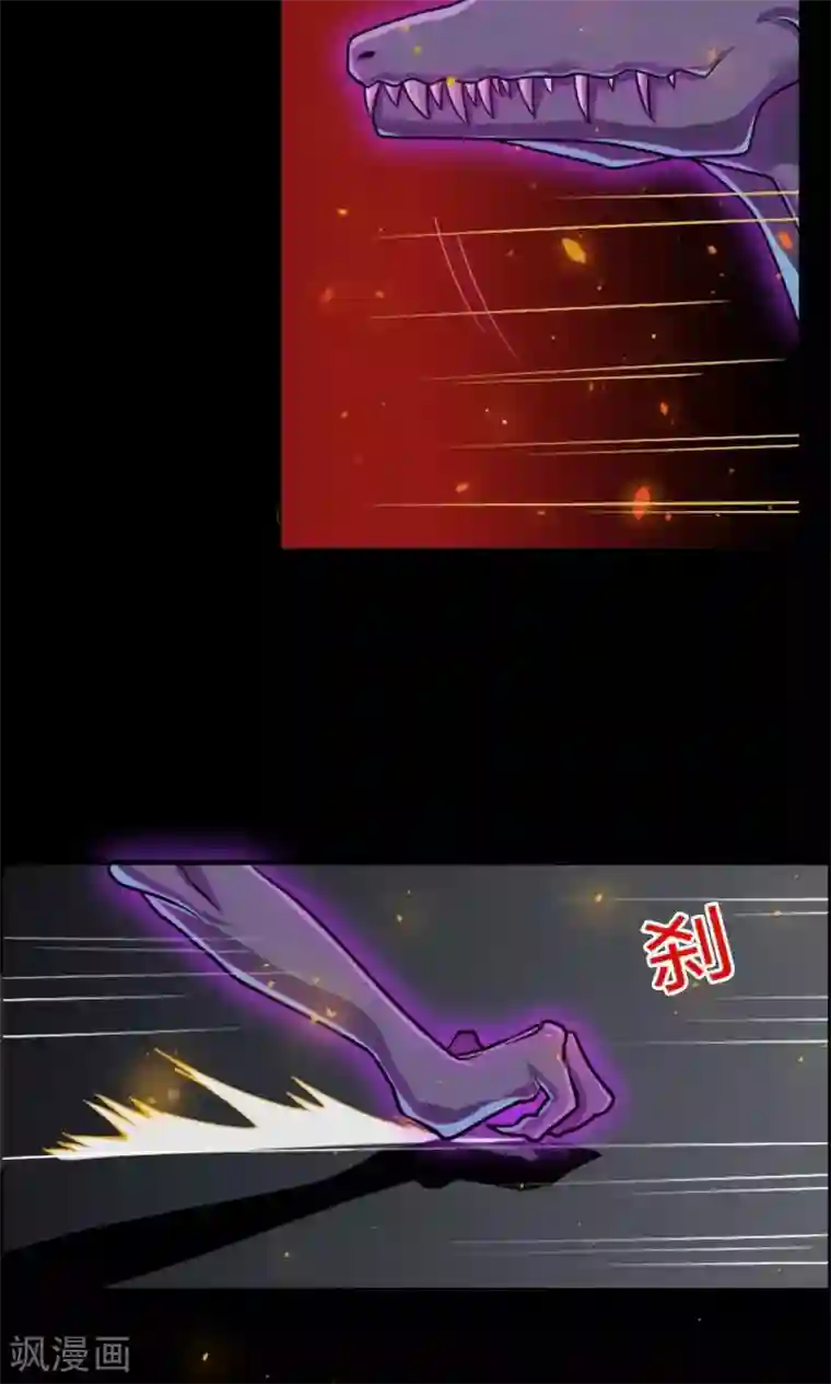 万死不辞第18话