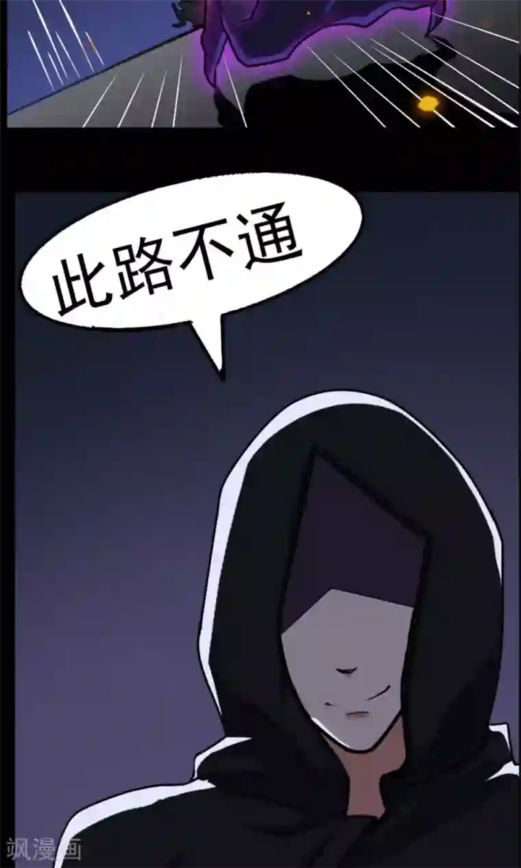 万死不辞第18话