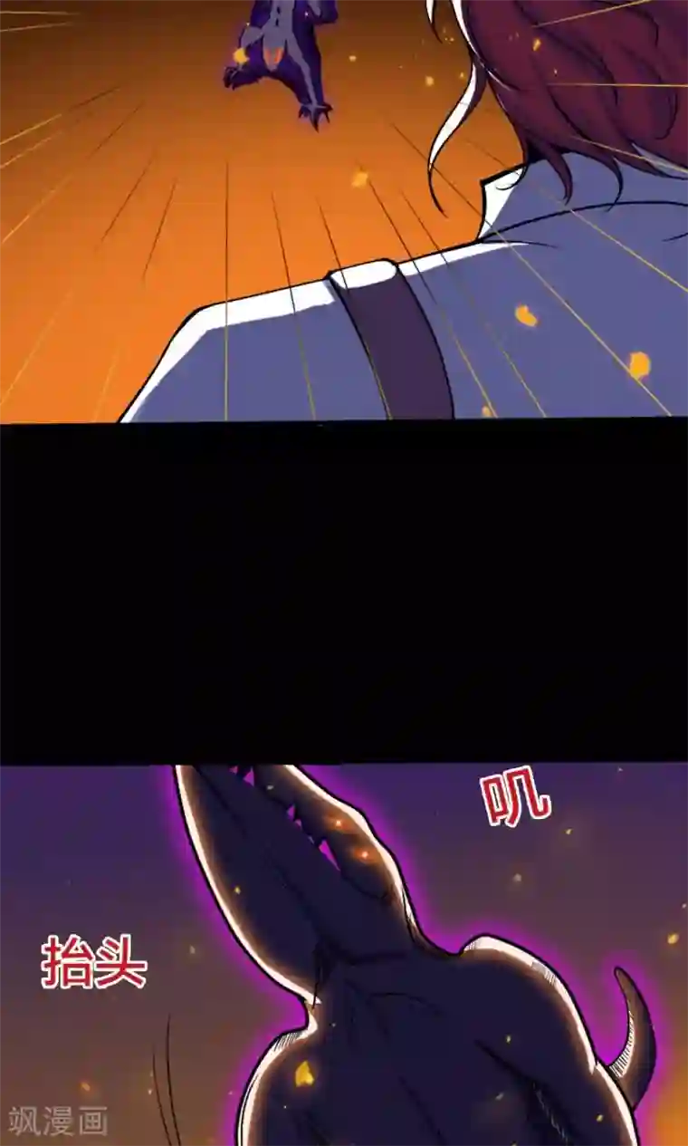 万死不辞第18话