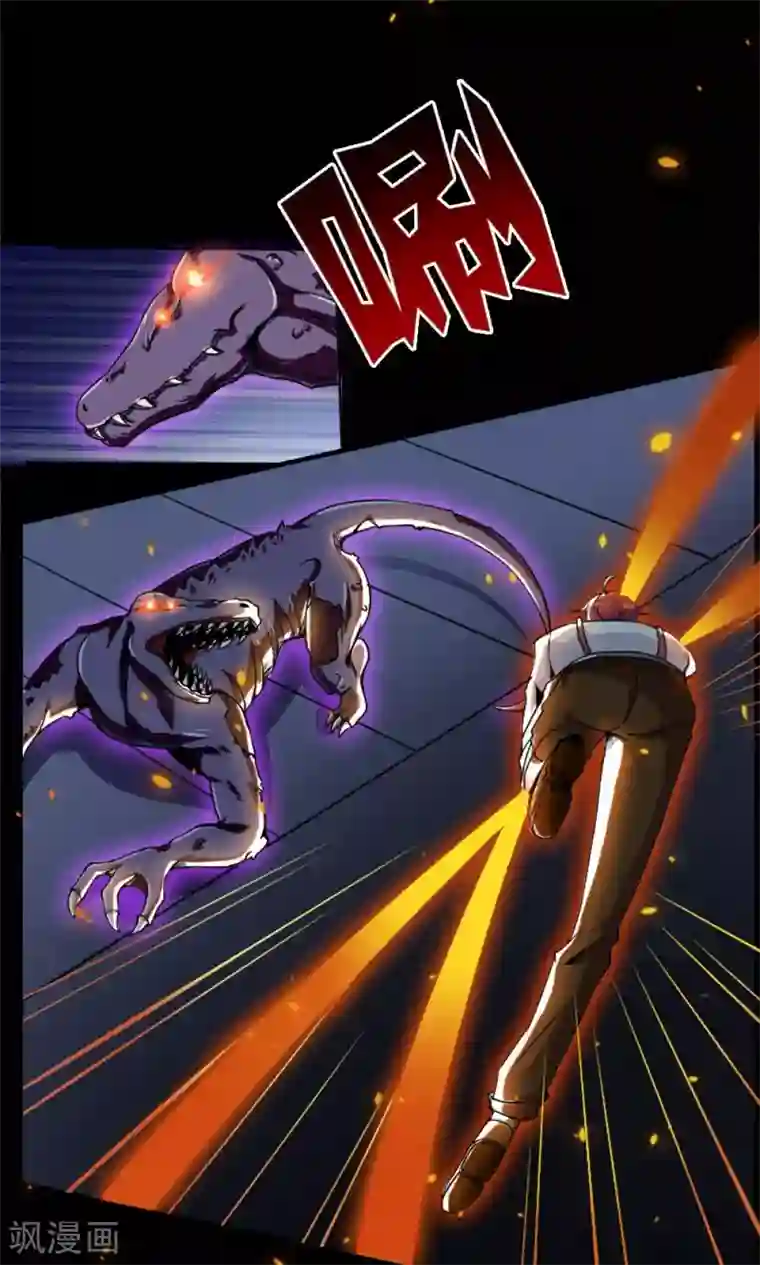 万死不辞第19话