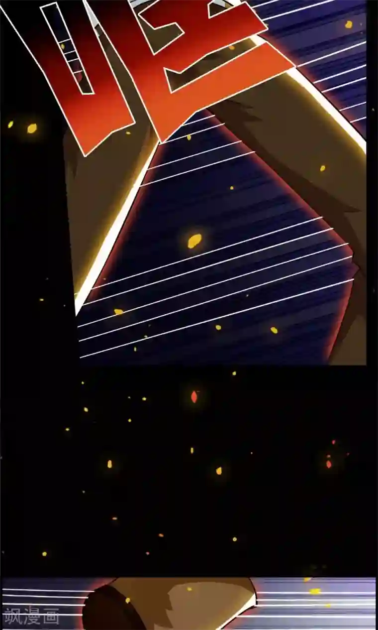 万死不辞第19话