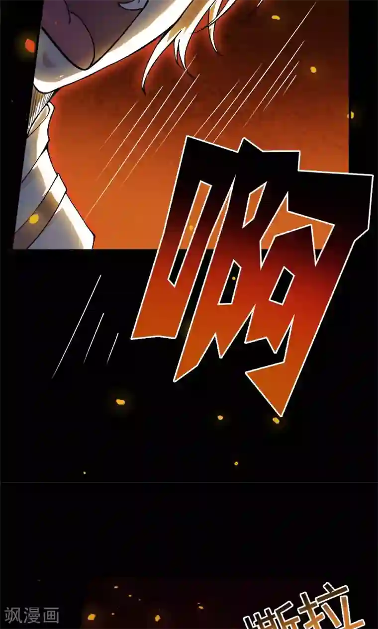 万死不辞第19话