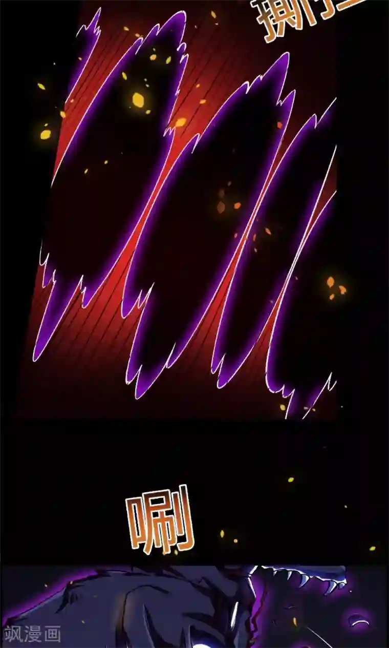 万死不辞第19话