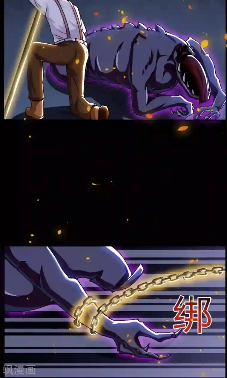 万死不辞第19话