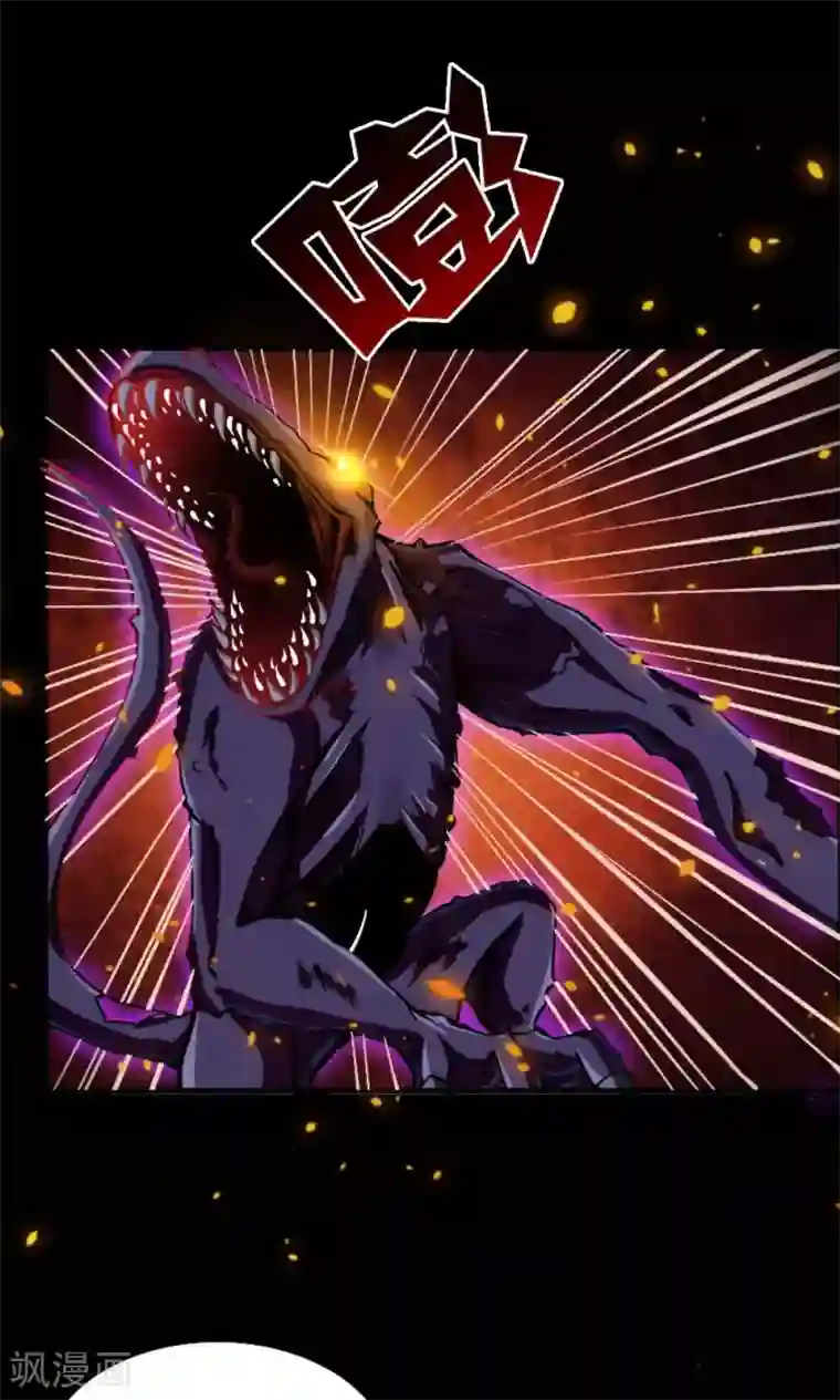 万死不辞第19话